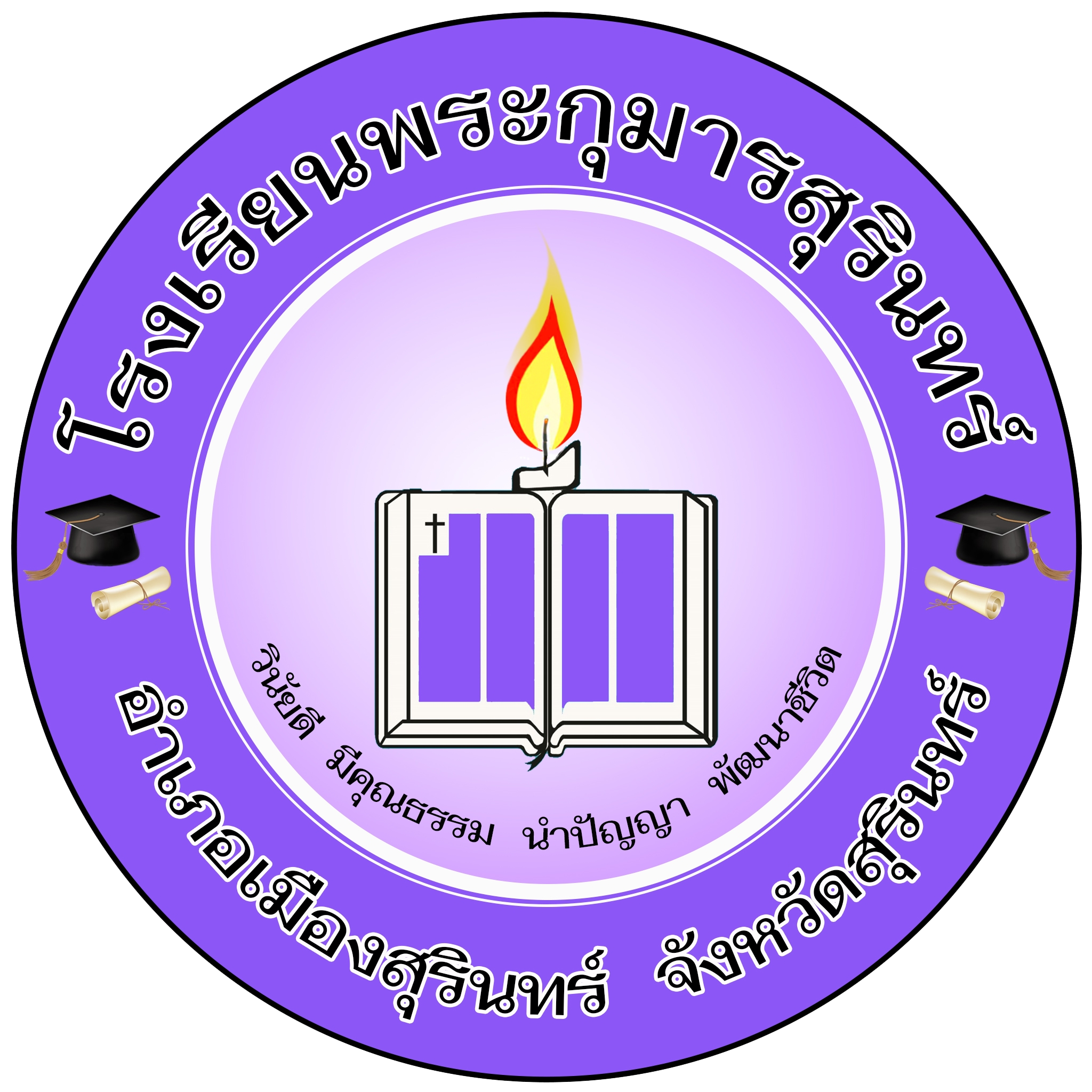 logo