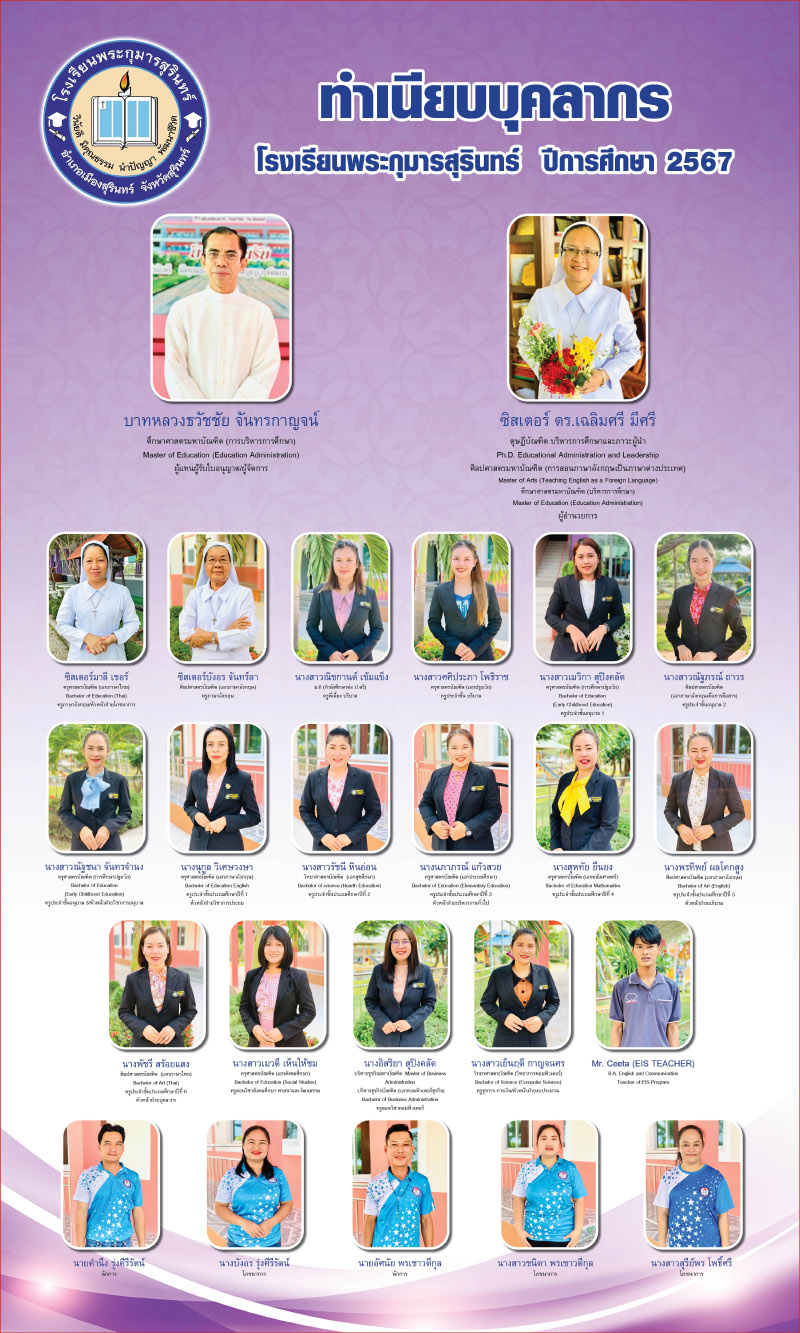 พระกุมาร 90x150 0